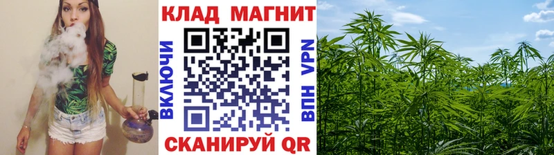Купить Конопля  АМФЕТАМИН  ГАШ  Экстази  МЕФ  Тотьма