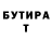 БУТИРАТ 1.4BDO BurkeFtw