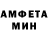 Amphetamine VHQ Lafolie