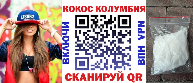 Купить закладки  Тотьма  Cocaine Боливия 