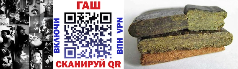 Купить  Тотьма  ГАШ гашик 
