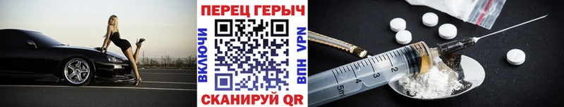 ГЕРОИН Heroin  Купить где  Тотьма 