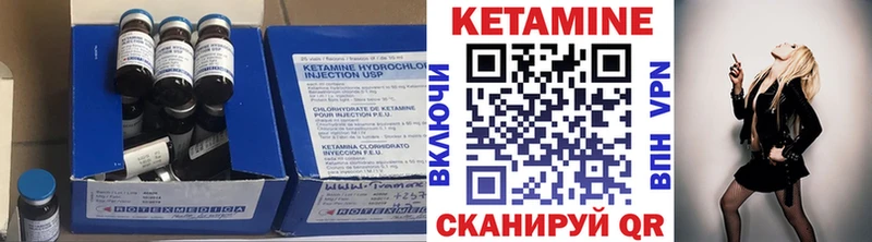 Кетамин ketamine  Купить где  Тотьма 