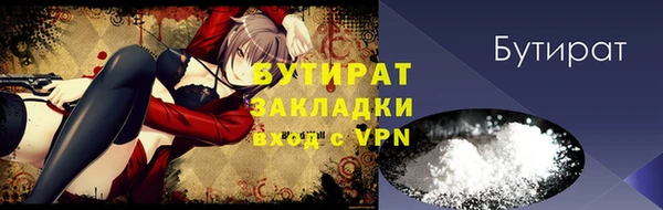мефедрон мука Верея
