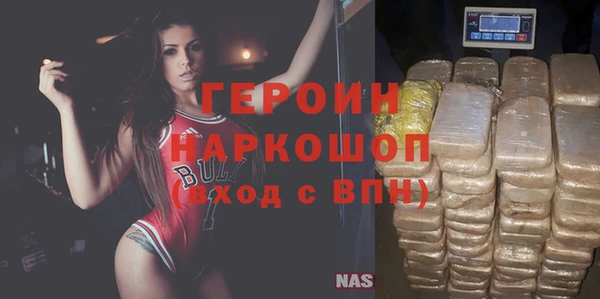 мефедрон мука Верея