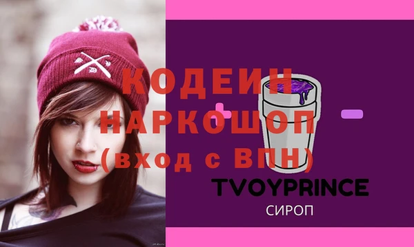 ГАЛЛЮЦИНОГЕННЫЕ ГРИБЫ Верхний Тагил