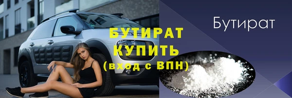мефедрон мука Верея