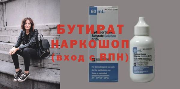 ГАЛЛЮЦИНОГЕННЫЕ ГРИБЫ Верхний Тагил