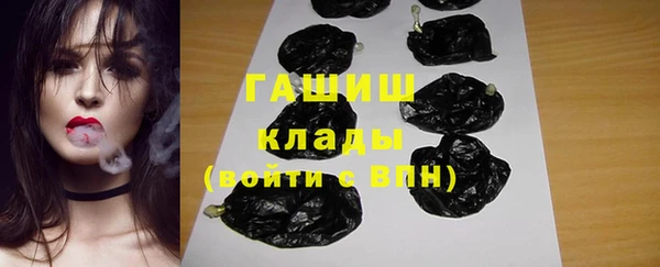 мефедрон мука Верея
