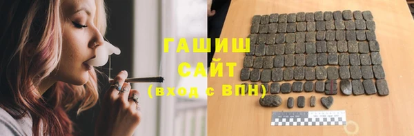 мефедрон мука Верея