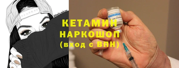 мефедрон мука Верея