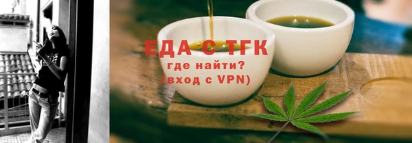 мефедрон мука Верея