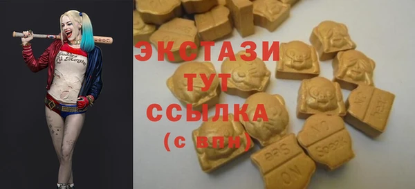 мефедрон мука Верея
