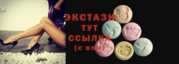 ГАЛЛЮЦИНОГЕННЫЕ ГРИБЫ Верхний Тагил