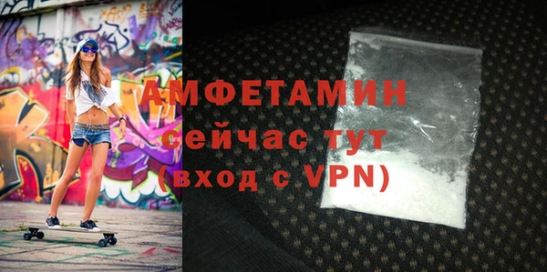 мефедрон мука Верея