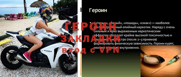 мефедрон мука Верея