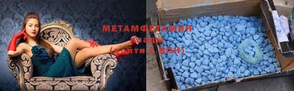 мефедрон мука Верея
