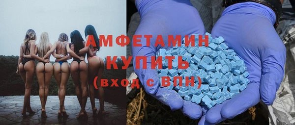 мефедрон мука Верея