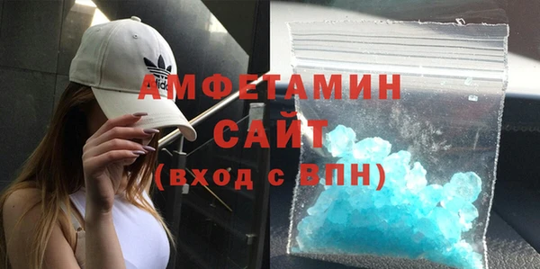 мефедрон мука Верея