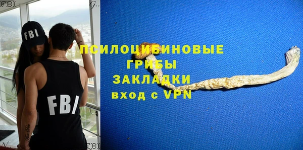 мефедрон мука Верея
