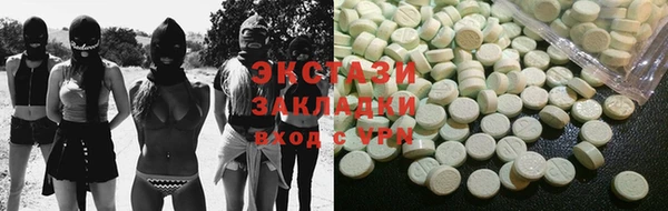 ГАЛЛЮЦИНОГЕННЫЕ ГРИБЫ Верхний Тагил
