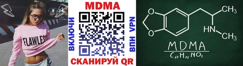 МДМА crystal  Купить где  Тотьма 