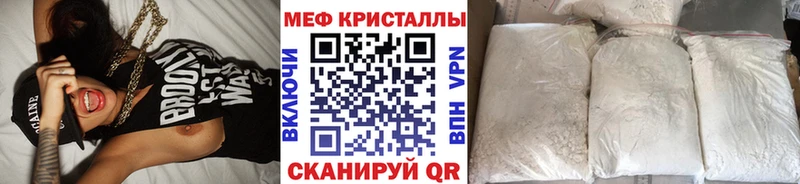 МЯУ-МЯУ VHQ  Тотьма 