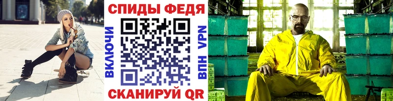 Купить  Тотьма  МЕТАМФЕТАМИН винт 