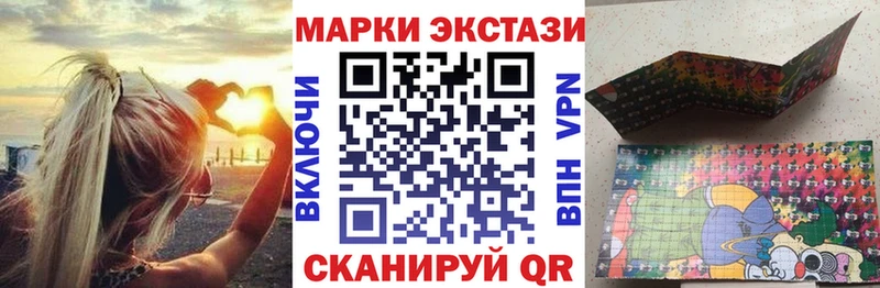 Марки N-bome 1,8мг  Купить закладки  Тотьма 